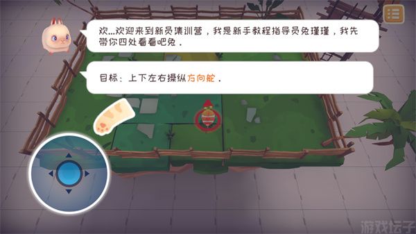 快到碗里来(图1) 快到碗里来(图1)