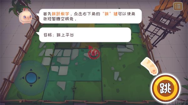 快到碗里来(图2) 快到碗里来(图2)