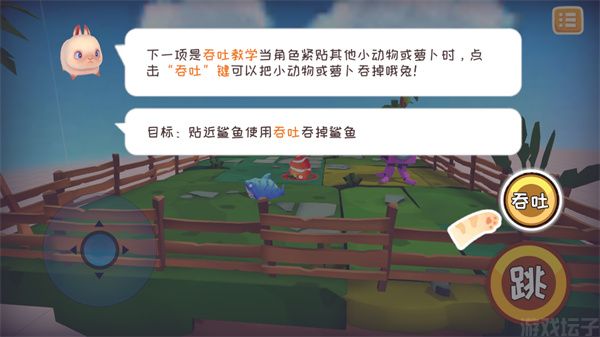 快到碗里来(图3) 快到碗里来(图3)