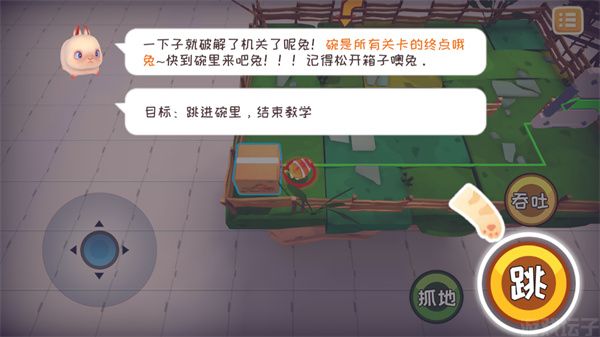 快到碗里来(图7) 快到碗里来(图7)