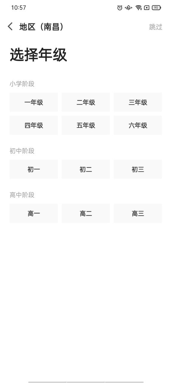 猿辅导(图1)
