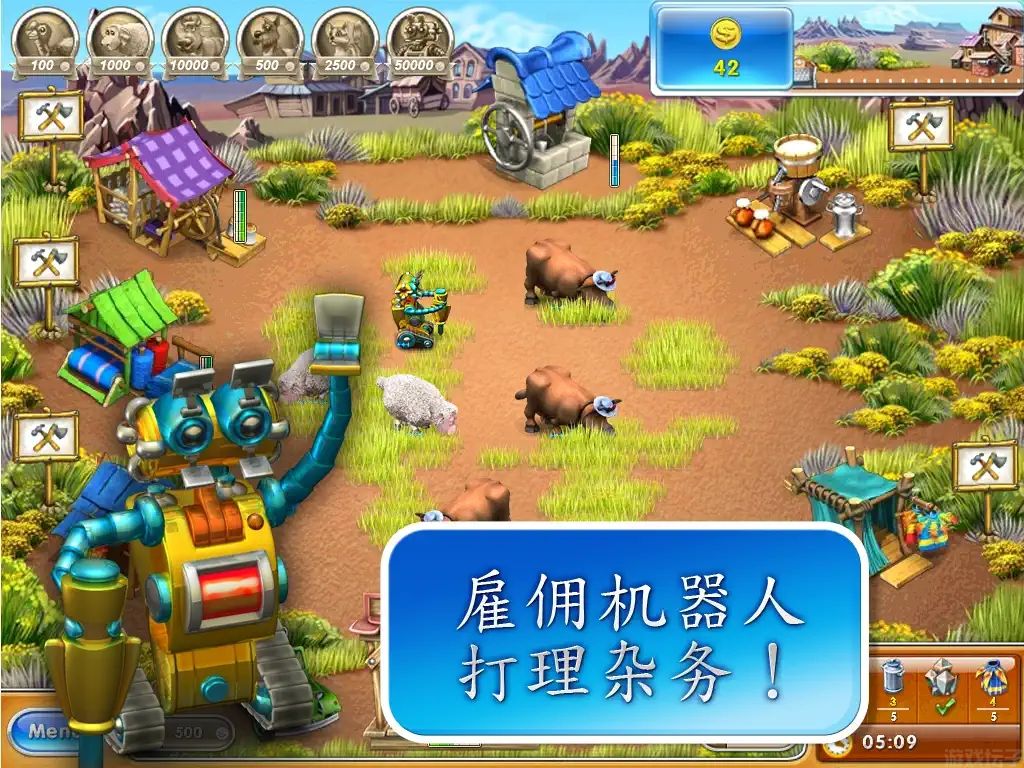 疯狂农场3俄罗斯村庄(图3) 疯狂农场3俄罗斯村庄(图3)