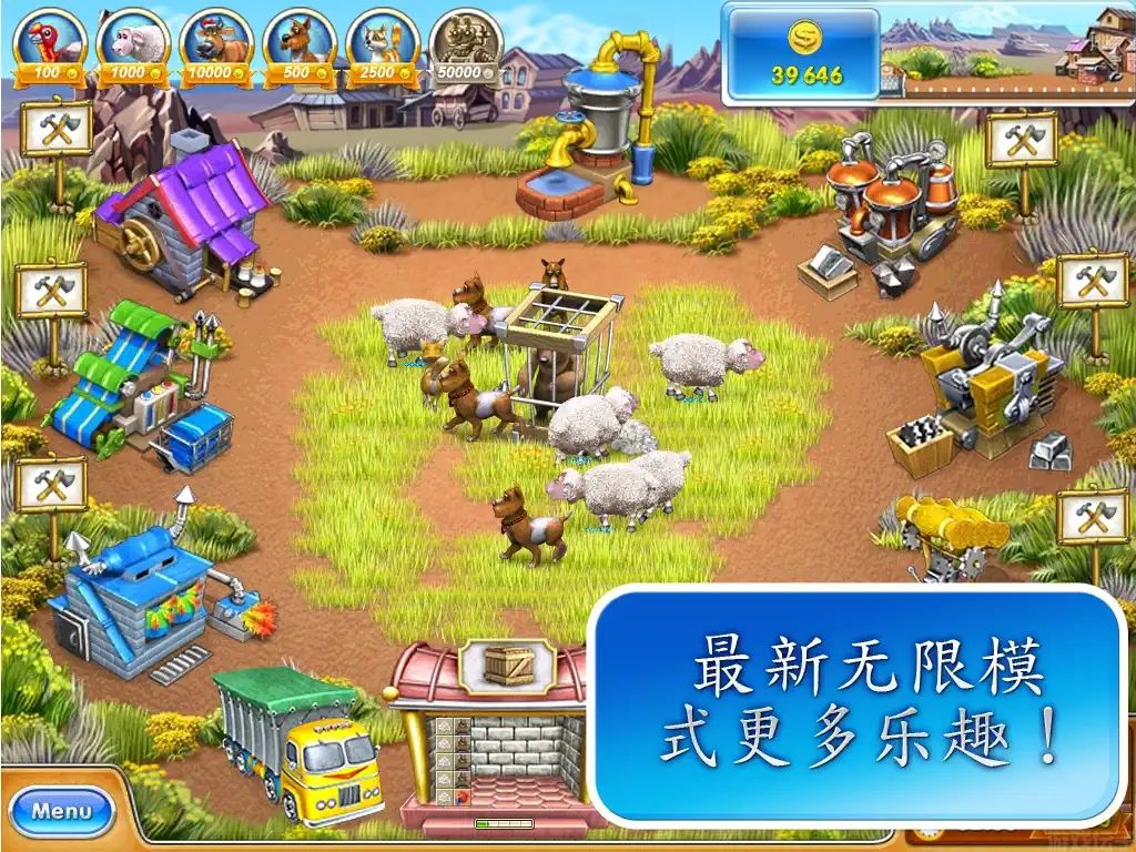 疯狂农场3俄罗斯村庄(图2) 疯狂农场3俄罗斯村庄(图2)
