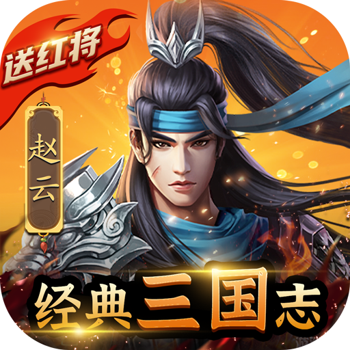铁血王师
