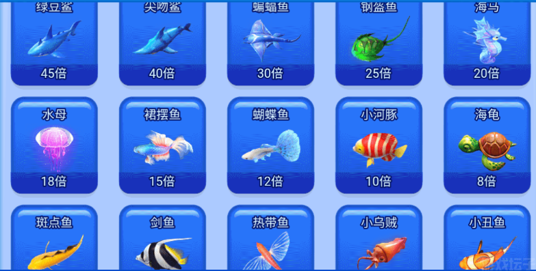 波克捕鱼(图4) 波克捕鱼(图4)