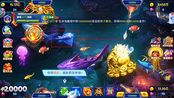 波克捕鱼(图7) 波克捕鱼(图7)