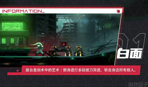 苍翼混沌效应(图8) 苍翼混沌效应(图8)
