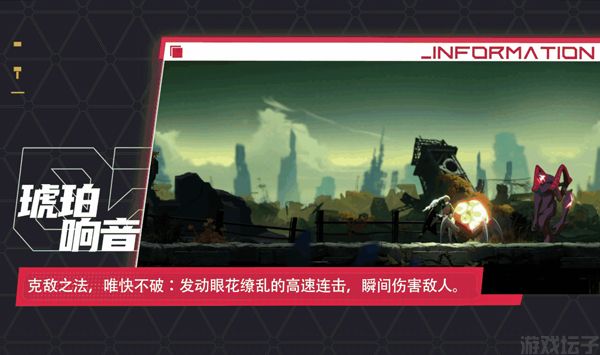 苍翼混沌效应(图9) 苍翼混沌效应(图9)