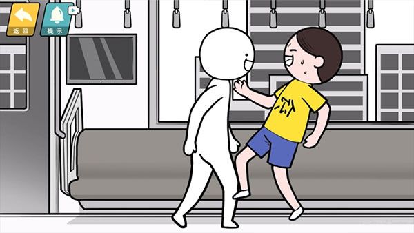情商天花板(图3) 情商天花板(图3)