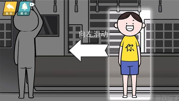 情商天花板(图2) 情商天花板(图2)