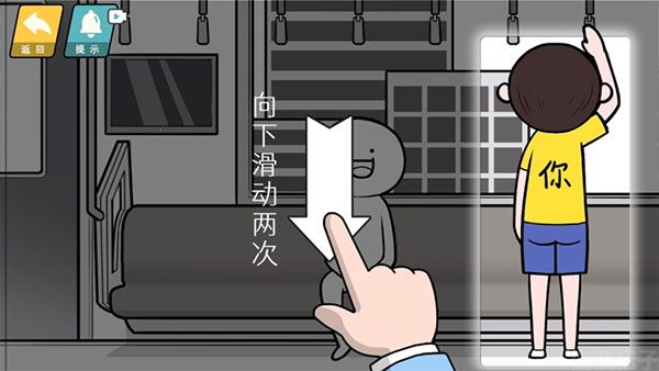 情商天花板(图4) 情商天花板(图4)