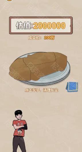 非凡的大多数(图3) 非凡的大多数(图3)