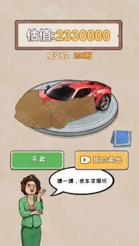 非凡的大多数(图4) 非凡的大多数(图4)