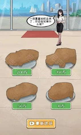 非凡的大多数(图2) 非凡的大多数(图2)