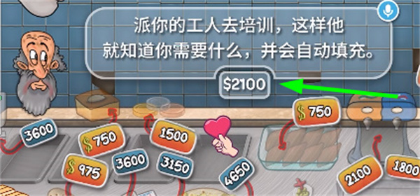 沙威玛传奇官方正版(图6) 沙威玛传奇官方正版(图6)