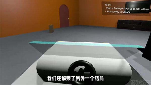 答辩的复仇手机版(图1) 答辩的复仇手机版(图1)
