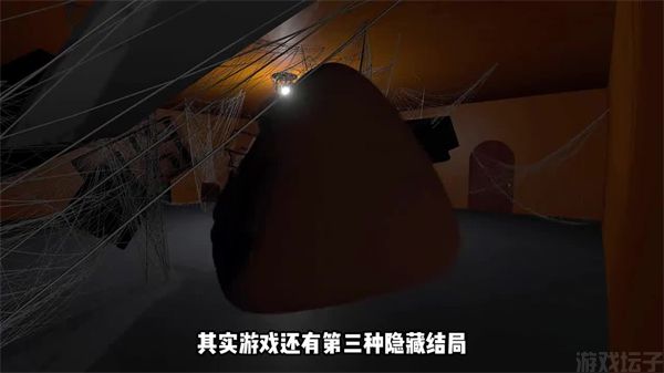 答辩的复仇手机版(图3) 答辩的复仇手机版(图3)