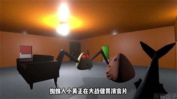 答辩的复仇手机版(图2) 答辩的复仇手机版(图2)