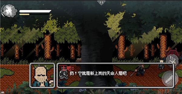 黑神话悟空像素版(图4) 黑神话悟空像素版(图4)