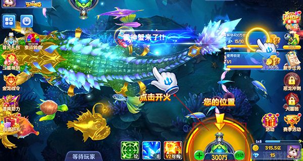 乐鸿捕鱼(图2) 乐鸿捕鱼(图2)