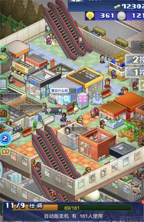 箱庭铁道物语正版(图3) 箱庭铁道物语正版(图3)