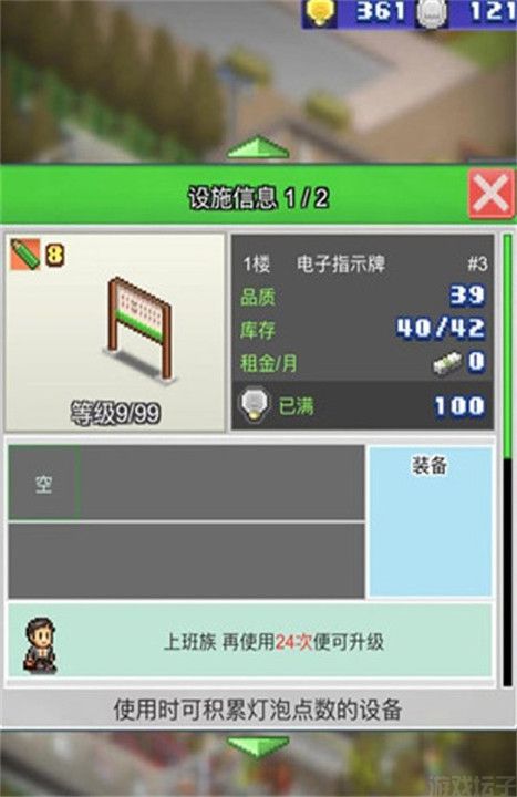 箱庭铁道物语正版(图2) 箱庭铁道物语正版(图2)