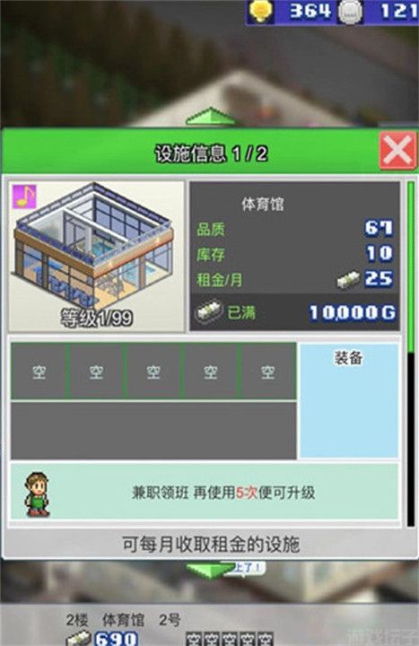 箱庭铁道物语正版(图4) 箱庭铁道物语正版(图4)
