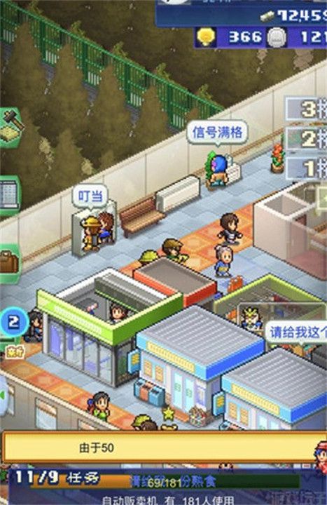 箱庭铁道物语正版(图5) 箱庭铁道物语正版(图5)