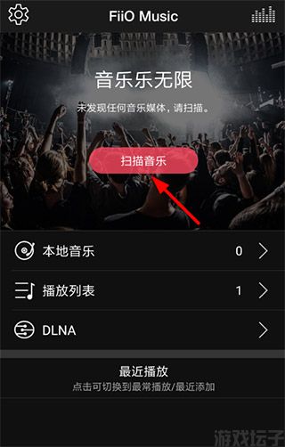 飞傲音乐播放器(图1) 飞傲音乐播放器(图1)