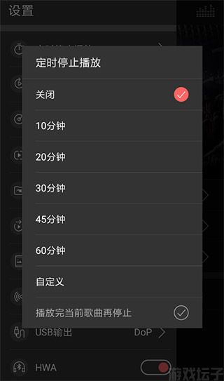 飞傲音乐播放器(图3) 飞傲音乐播放器(图3)