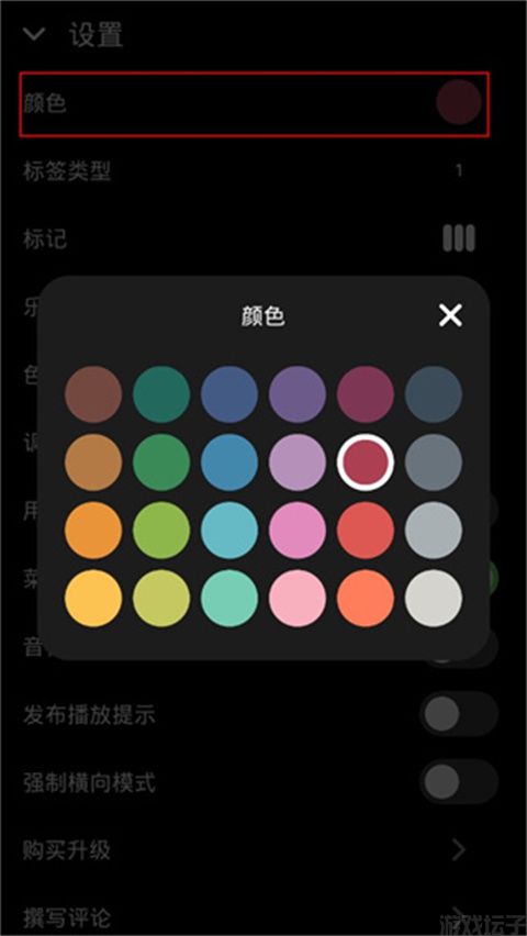 Keylimba(图2) Keylimba(图2)