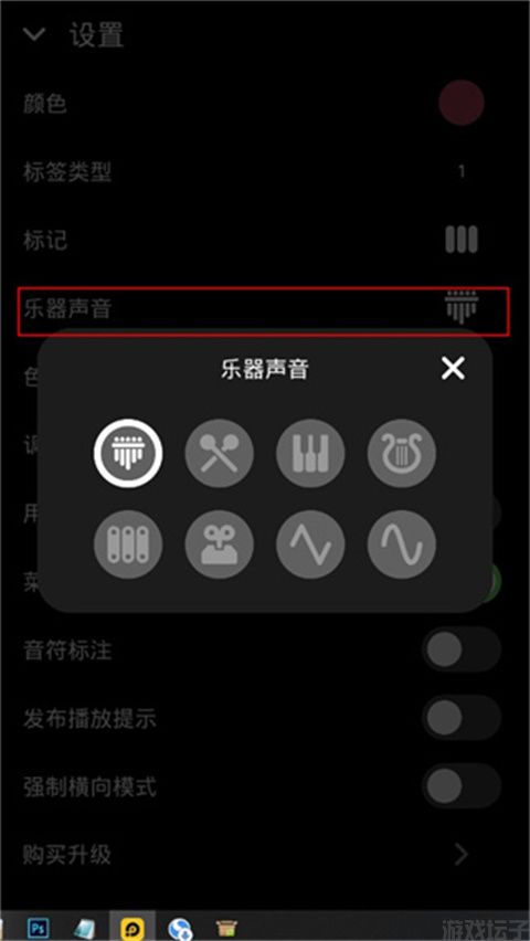 Keylimba(图3) Keylimba(图3)