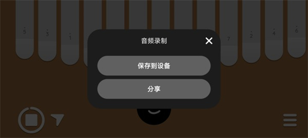 Keylimba(图5) Keylimba(图5)