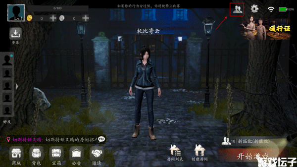 恐惧之间联机版(图1) 恐惧之间联机版(图1)