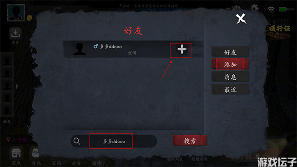 恐惧之间联机版(图2) 恐惧之间联机版(图2)