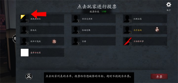 恐惧之间联机版(图8) 恐惧之间联机版(图8)