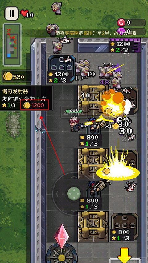 超能防御(图3) 超能防御(图3)