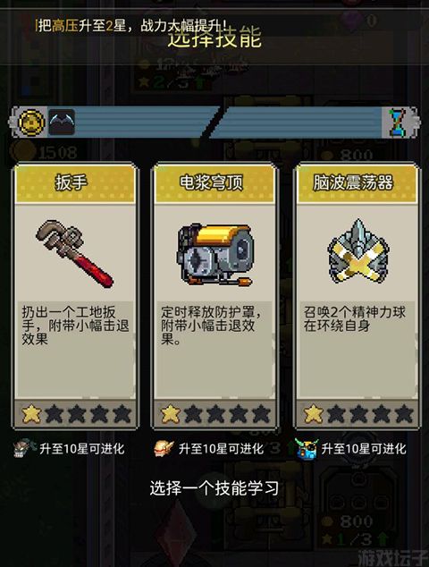 超能防御(图4) 超能防御(图4)