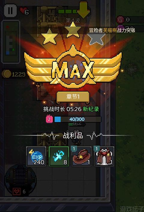 超能防御(图6) 超能防御(图6)