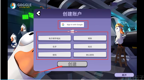 鹅鸭杀(图2) 鹅鸭杀(图2)