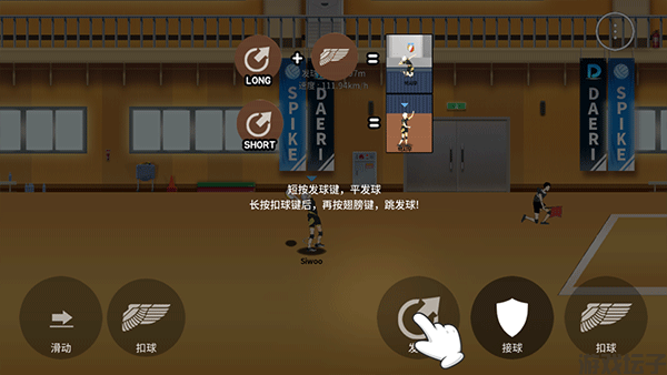 排球故事国际服(图5) 排球故事国际服(图5)