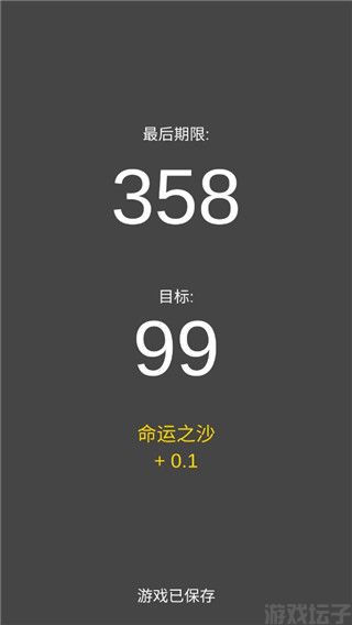抽卡人生内置菜单版(图2)