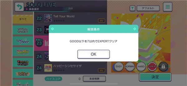 世界计划(图3) 世界计划(图3)