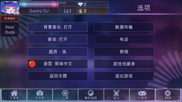 加查俱乐部(图1) 加查俱乐部(图1)