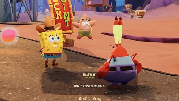 海绵宝宝宇宙摇摆(图1) 海绵宝宝宇宙摇摆(图1)
