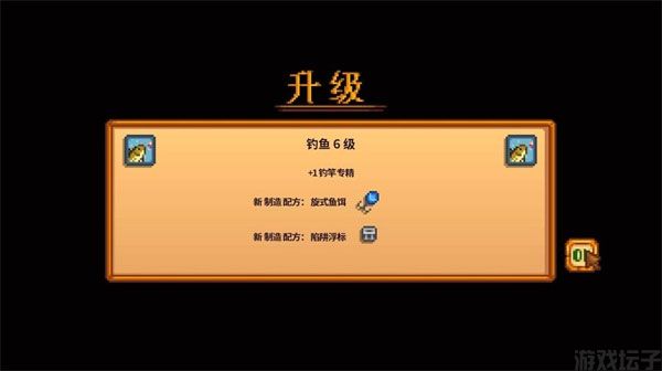 星露谷物语安卓版(图4) 星露谷物语安卓版(图4)