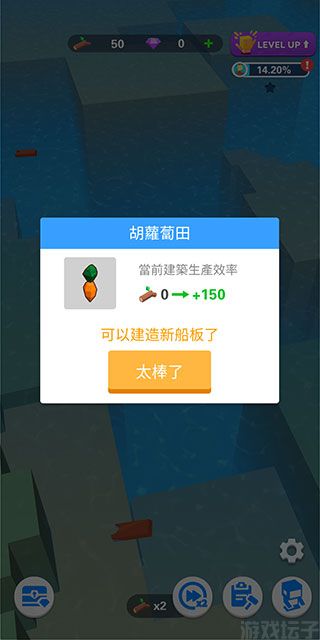 海上方舟(图1) 海上方舟(图1)