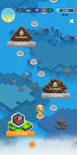 海上方舟(图5) 海上方舟(图5)