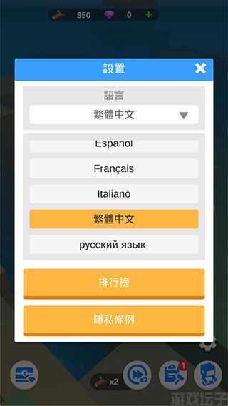 海上方舟(图8) 海上方舟(图8)