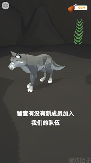 狼群模拟器(图1) 狼群模拟器(图1)